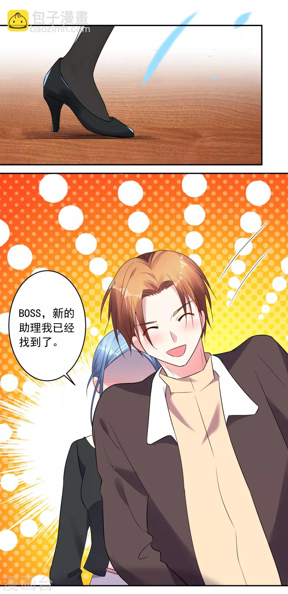 第197话-第198话