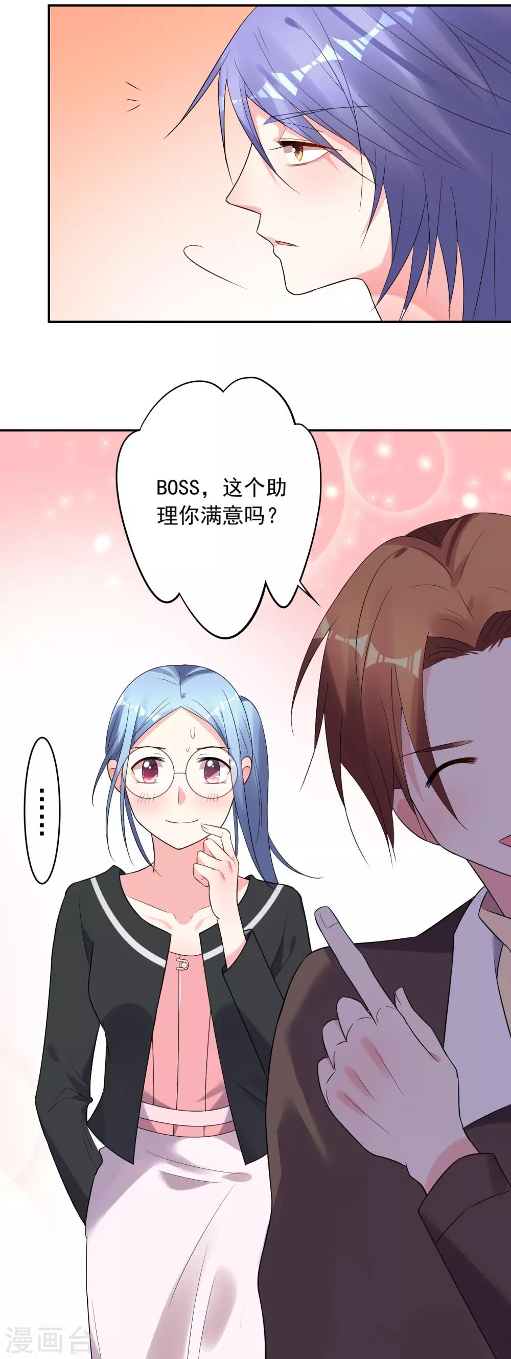 第197话-第198话