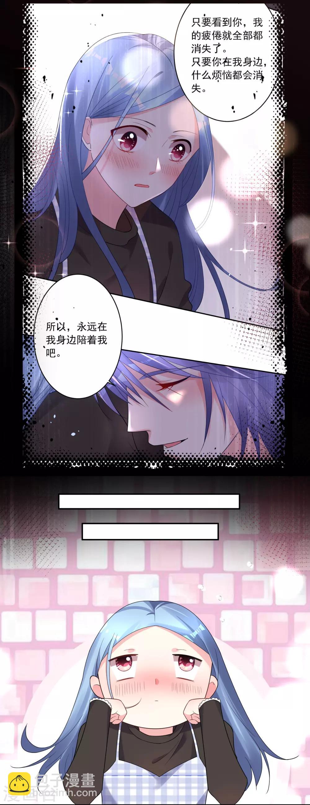第197话-第198话