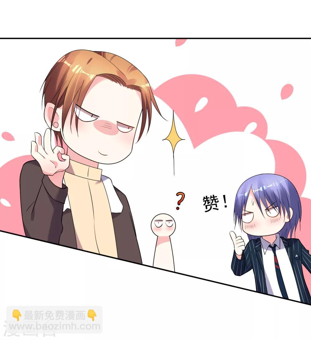 第197话-第198话