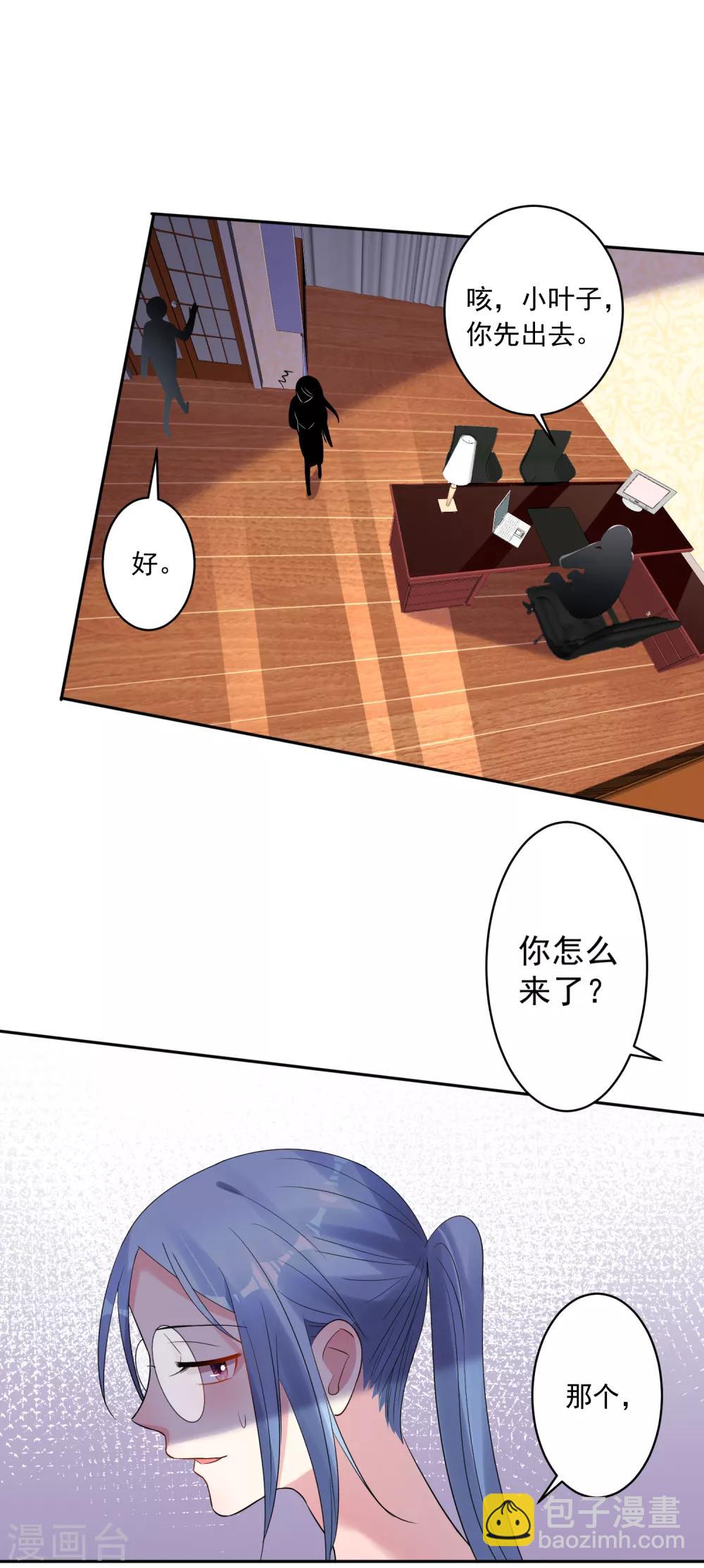 第197话-第198话