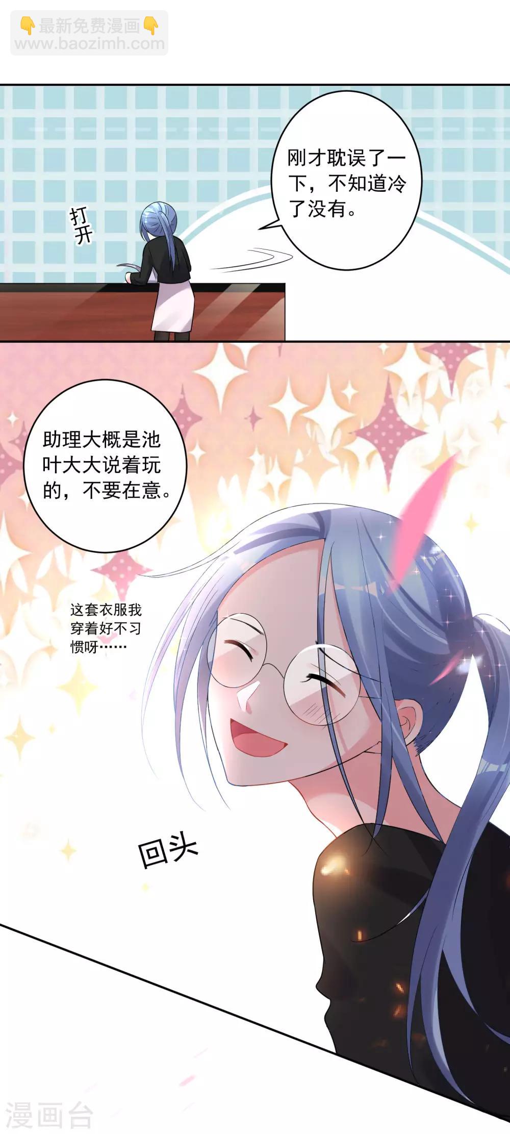 第197话-第198话