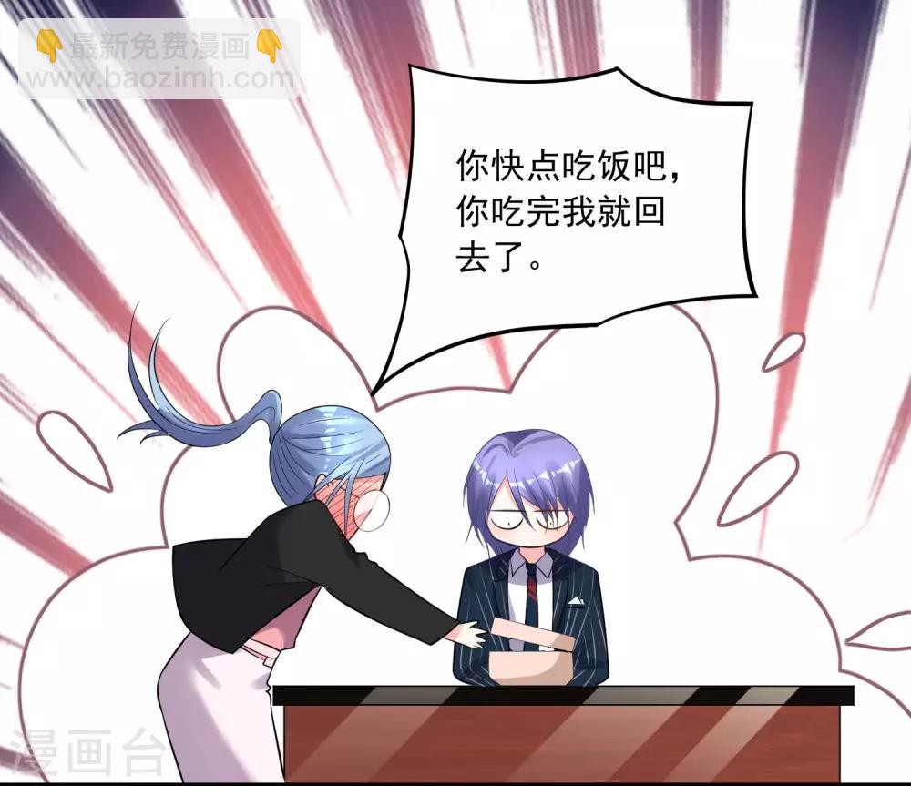 第197话-第198话