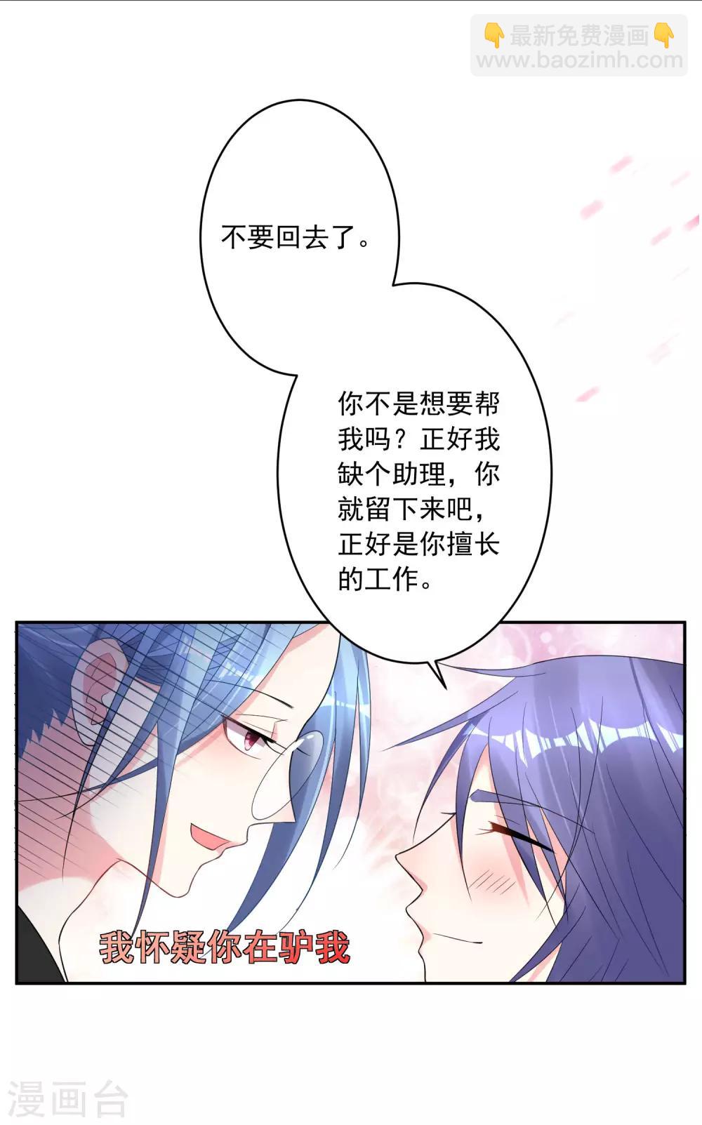第197话-第198话