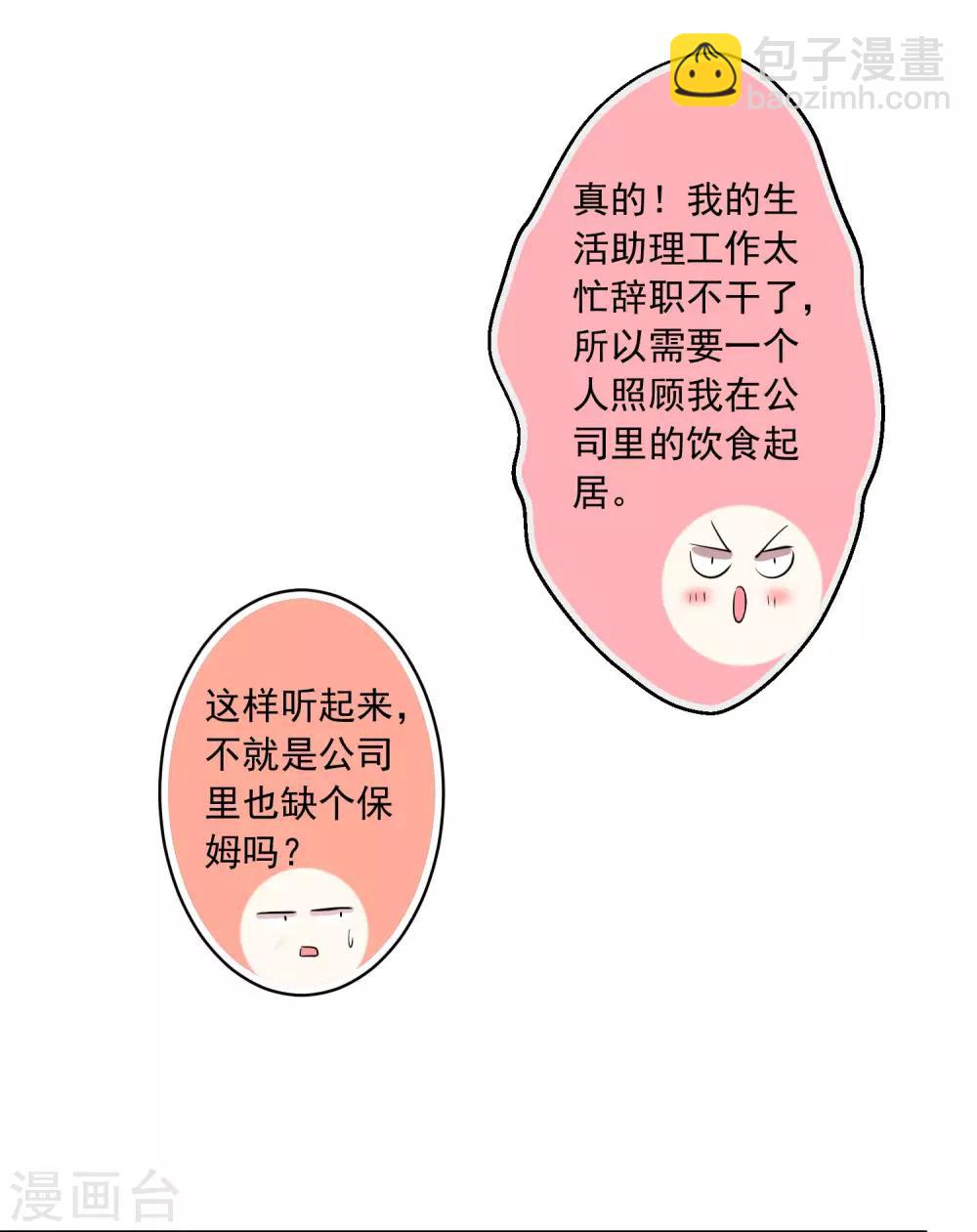 第197话-第198话