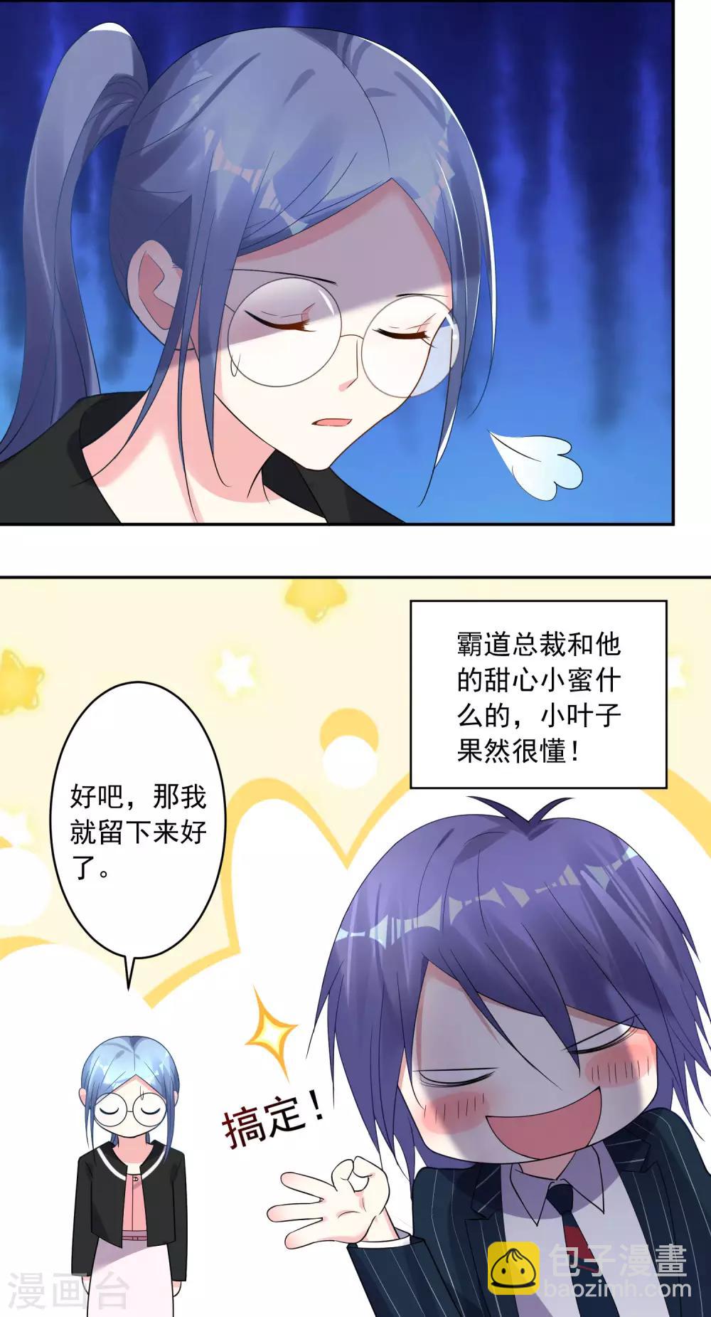 第197话-第198话