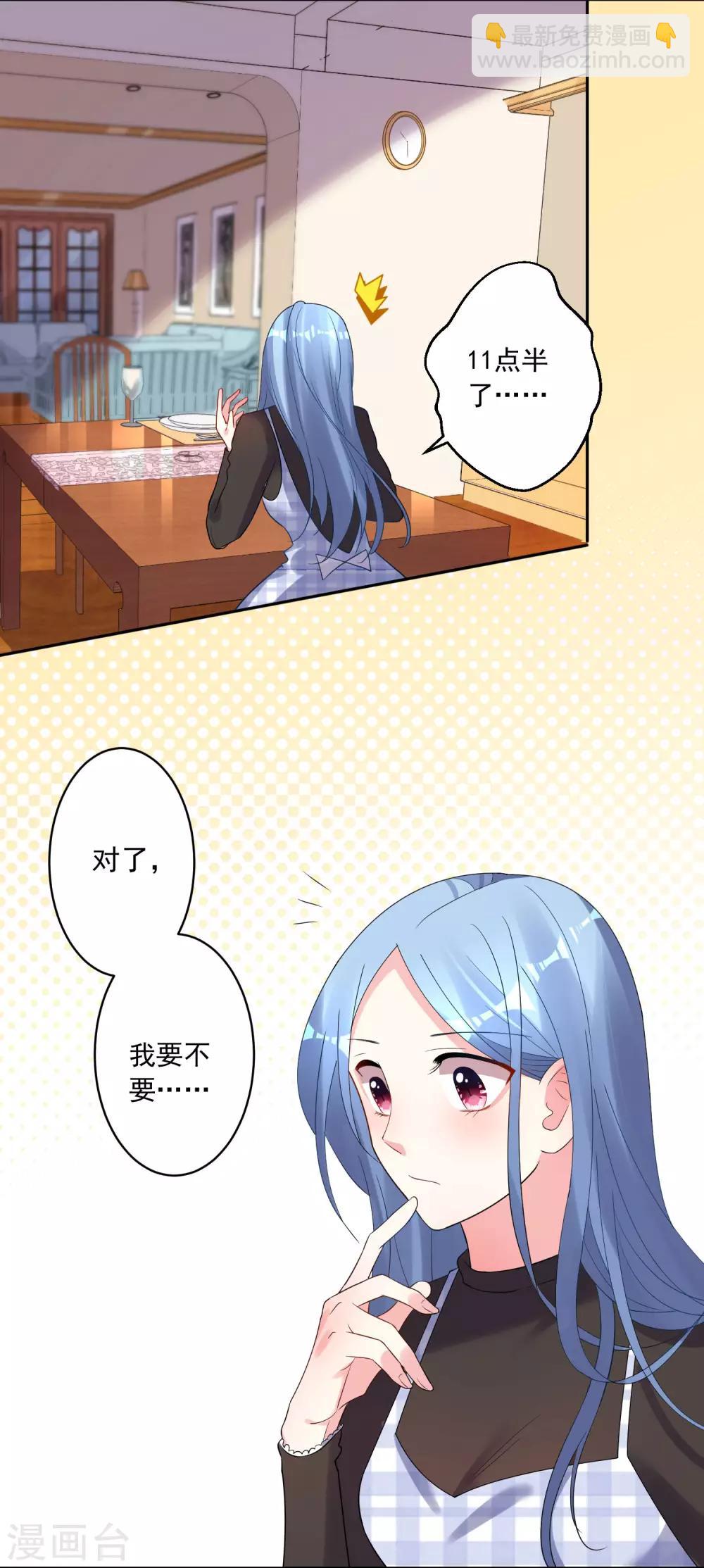 第197话-第198话