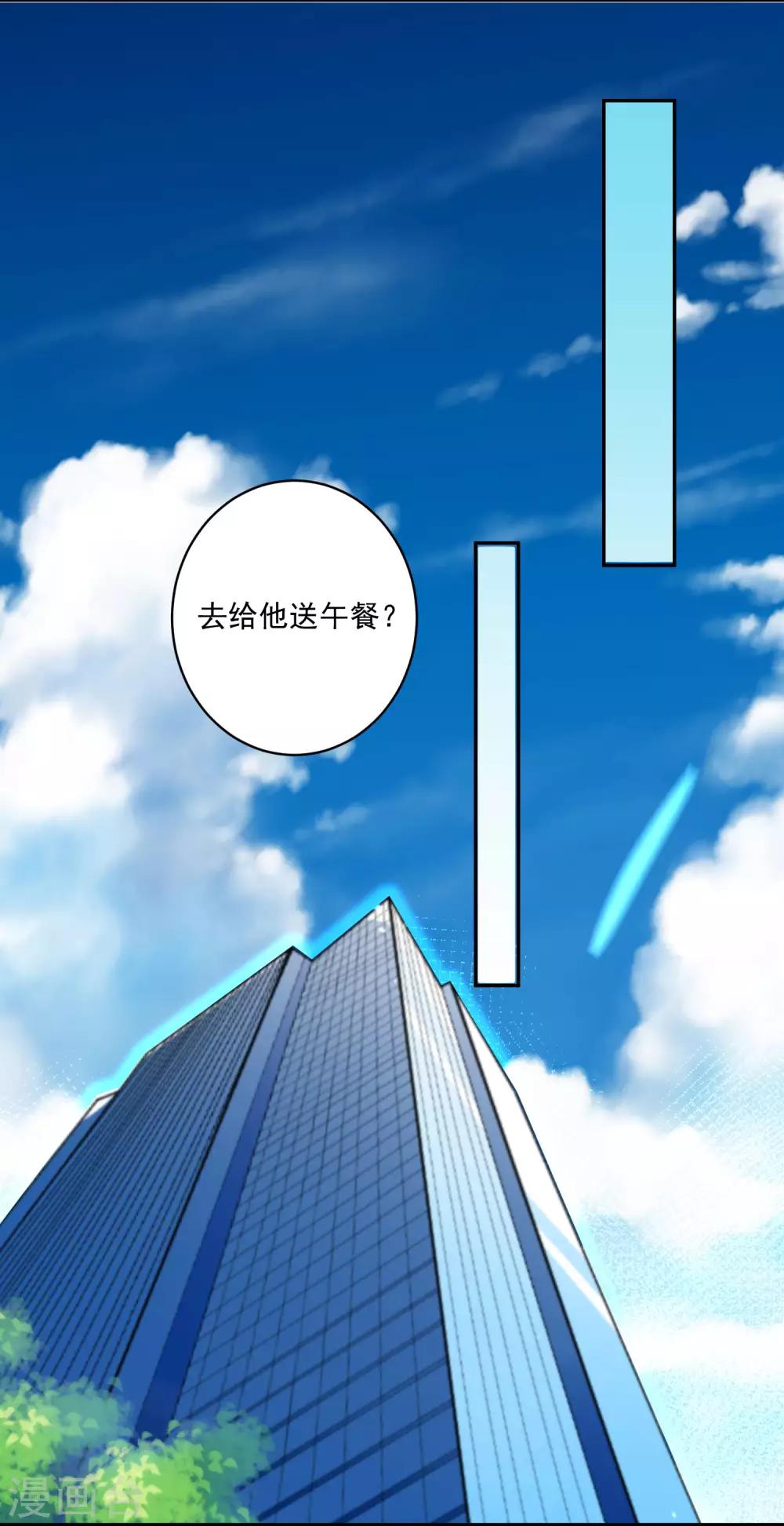 第197话-第198话