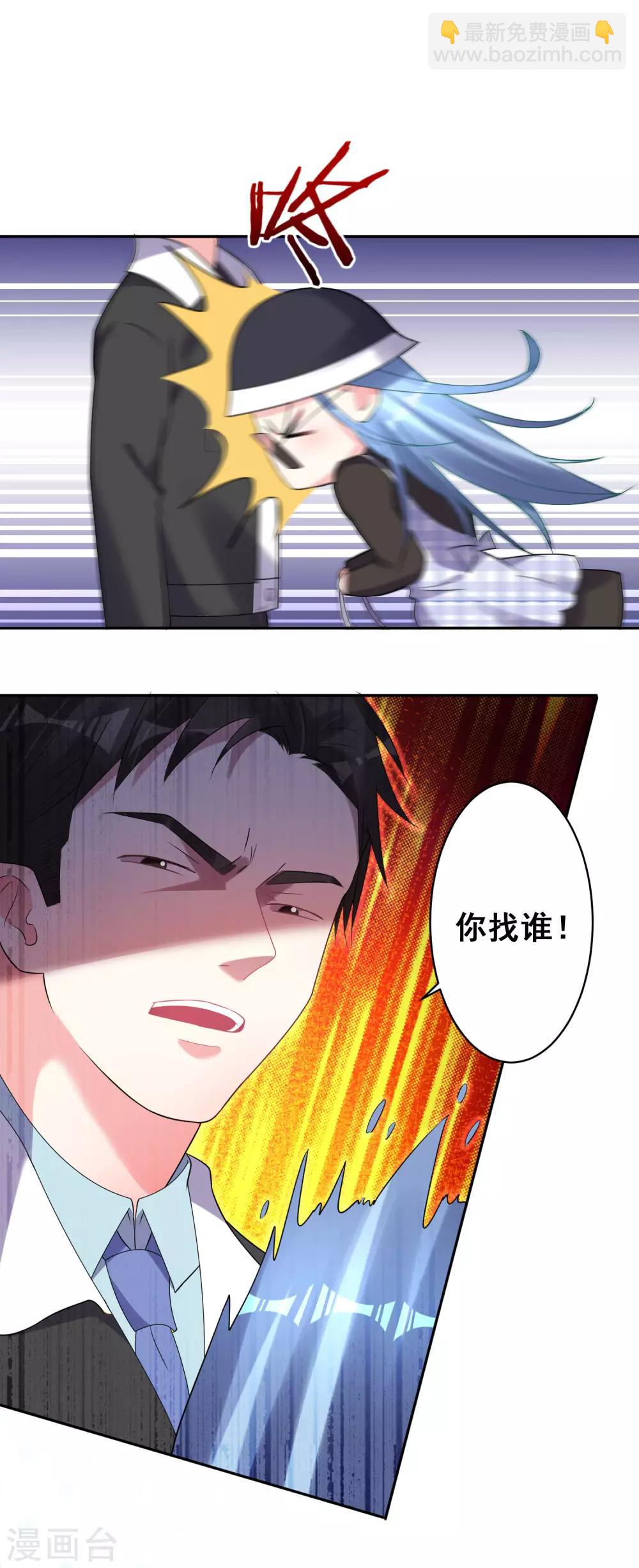 第197话-第198话