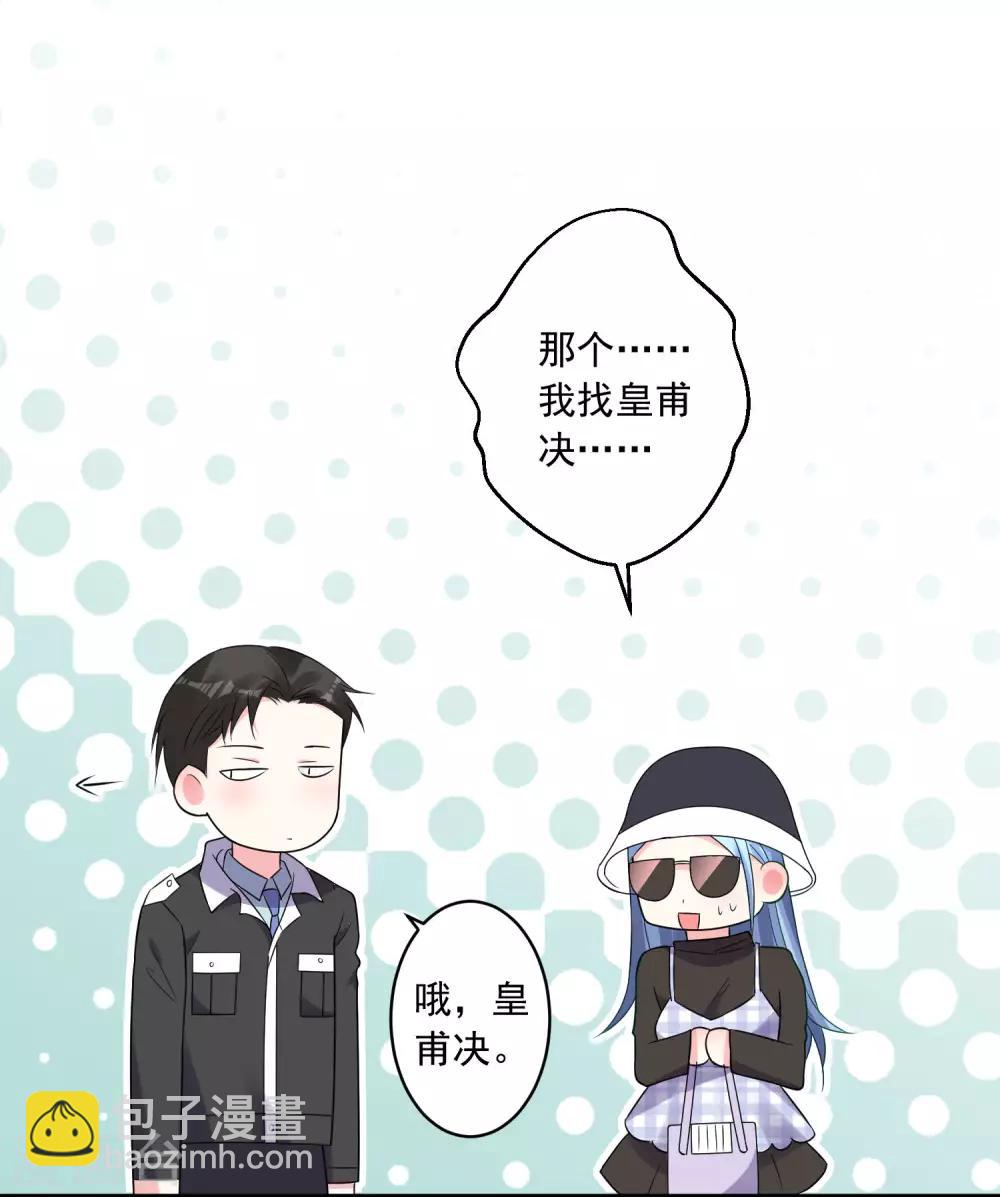 第197话-第198话