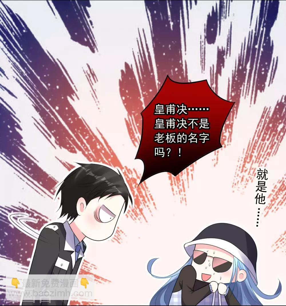 第197话-第198话