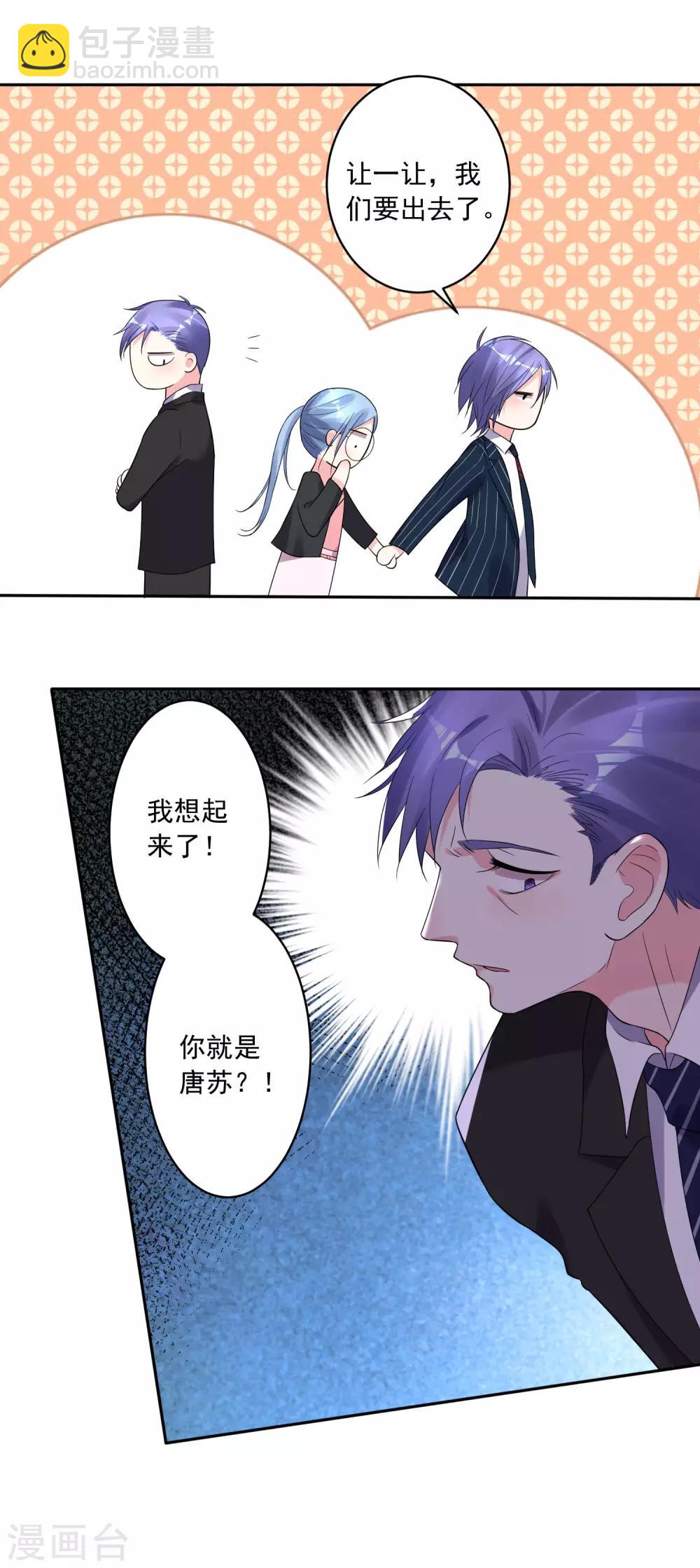 第199话-第200话