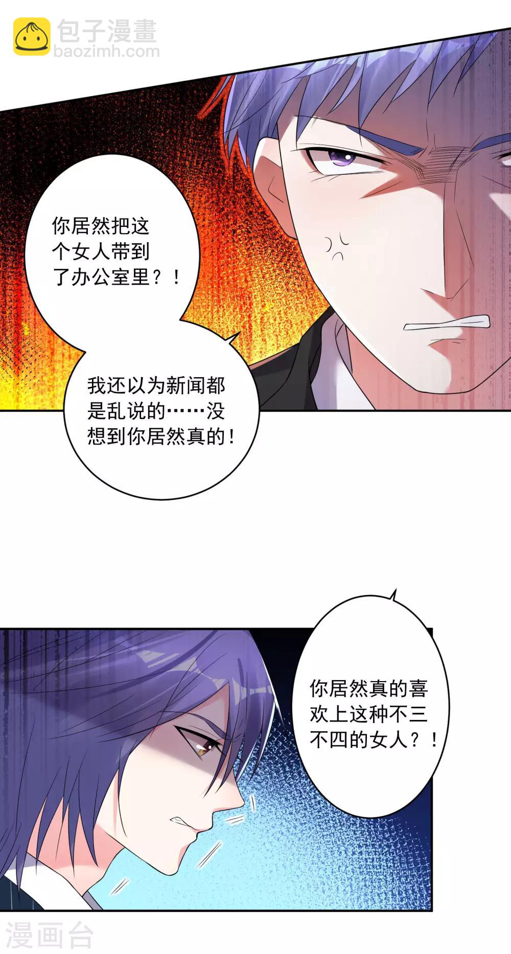 第199话-第200话