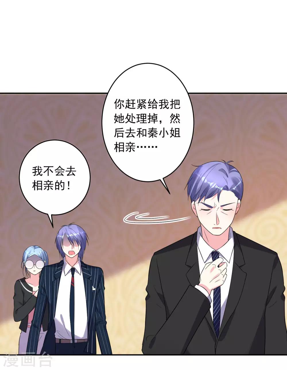 第199话-第200话