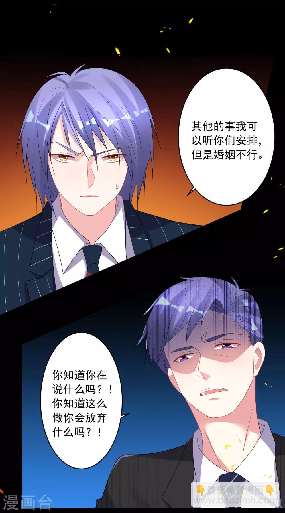 第199话-第200话