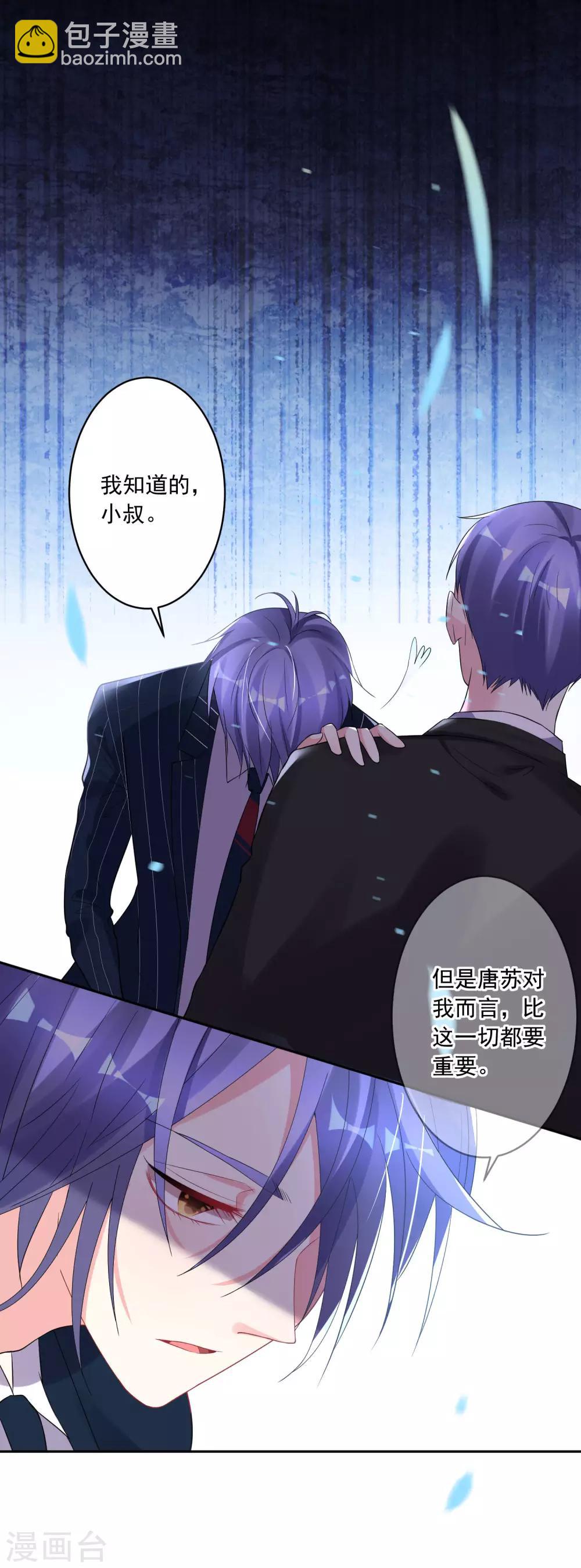第199话-第200话