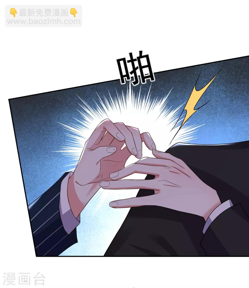 第199话-第200话