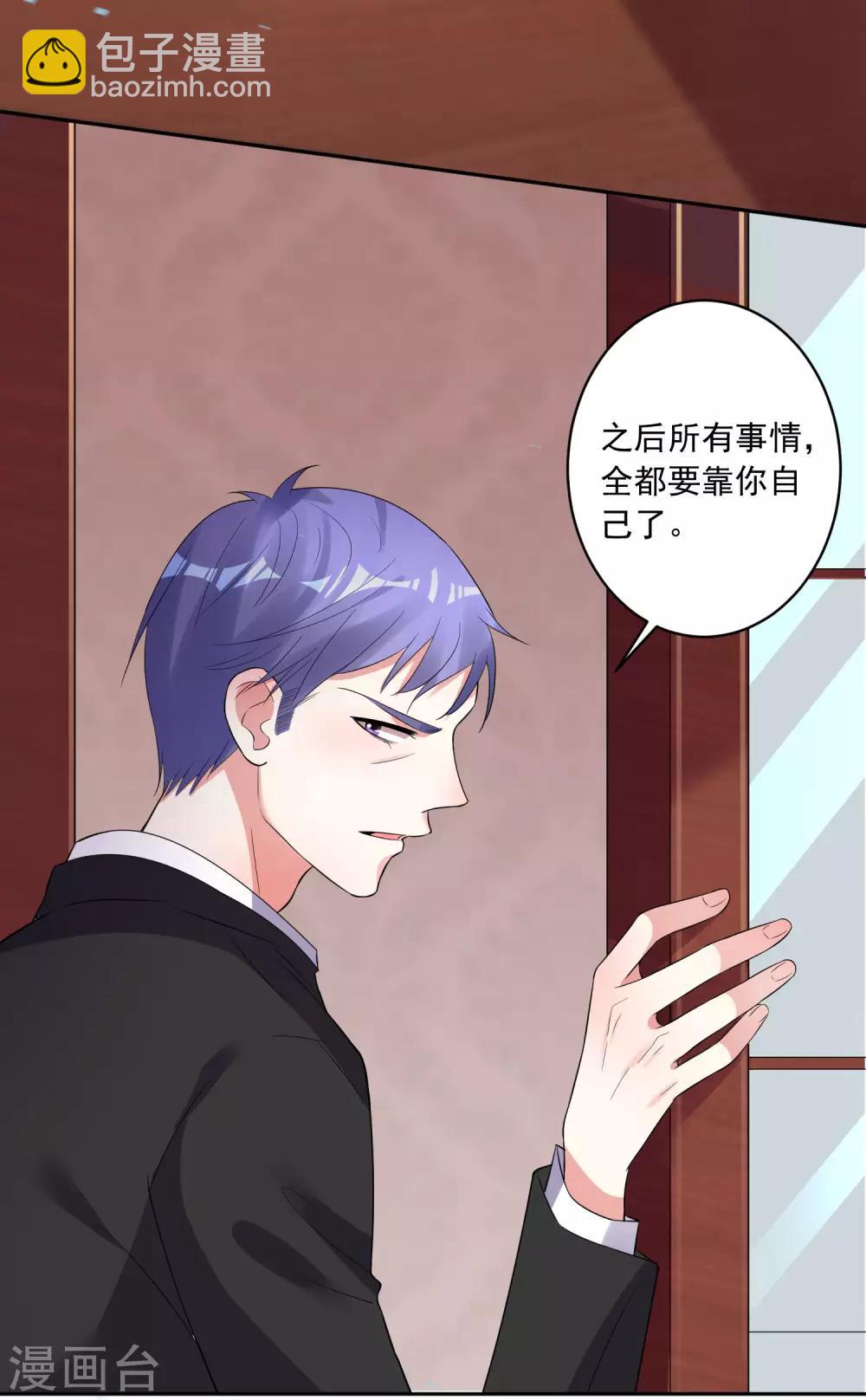 第199话-第200话