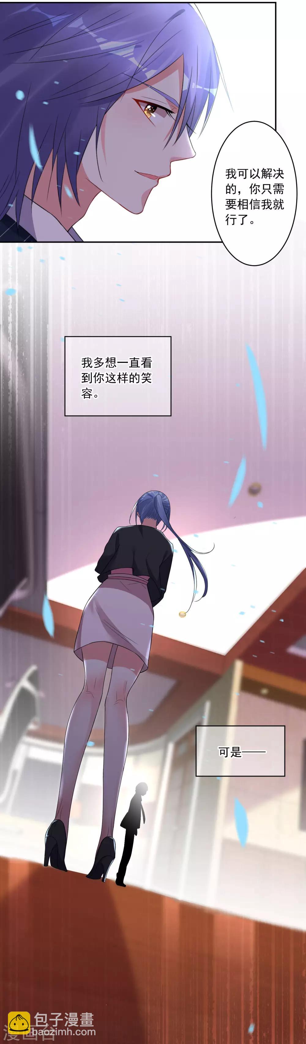 第199话-第200话