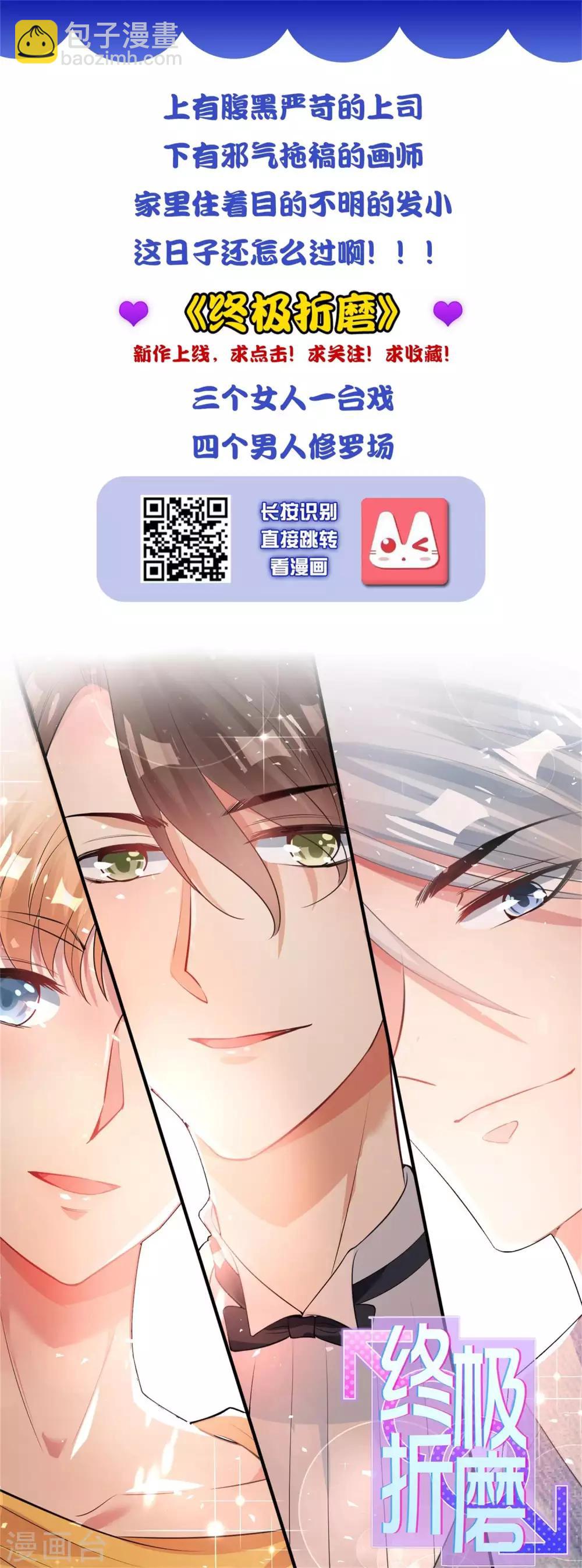 第199话-第200话
