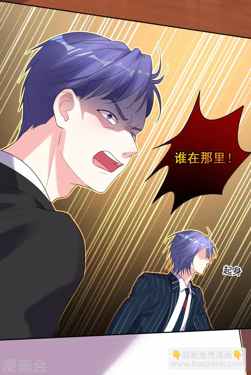第199话-第200话