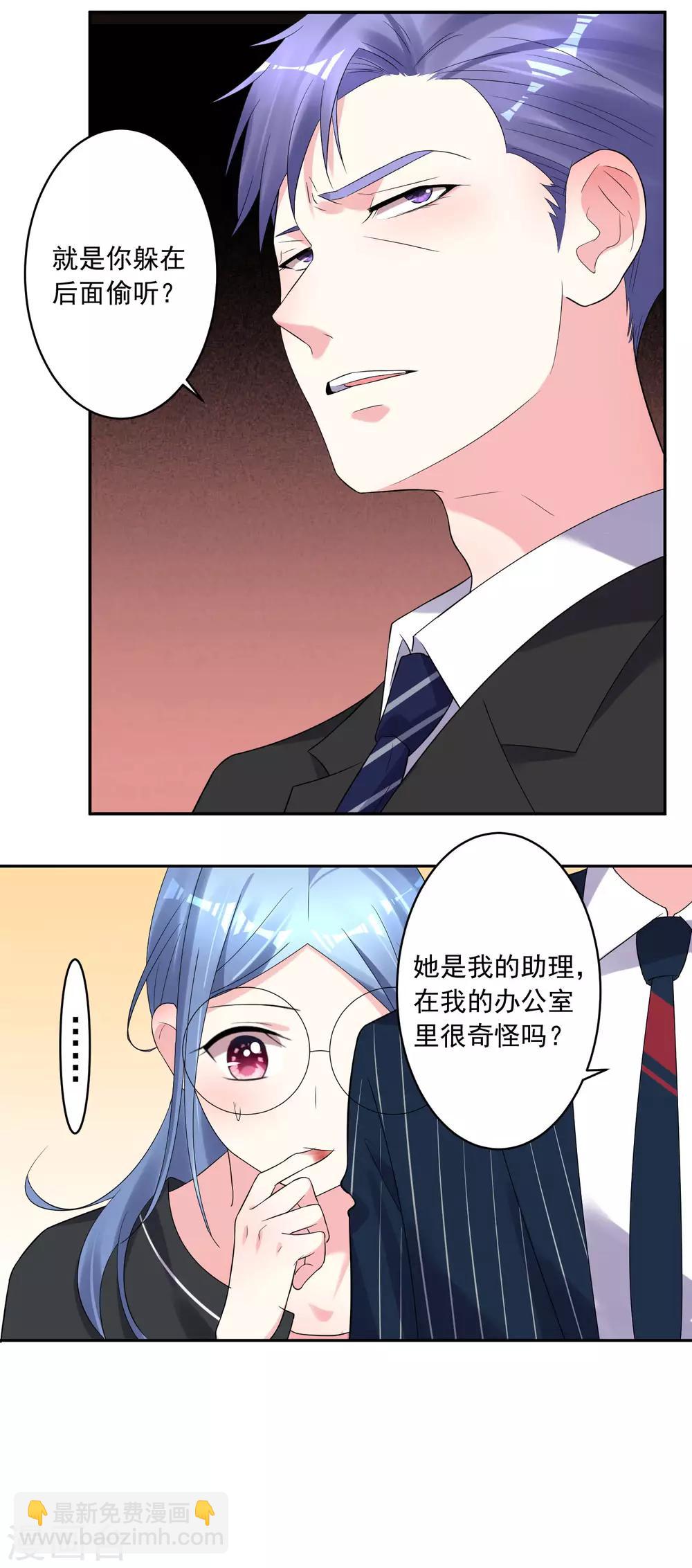 第199话-第200话