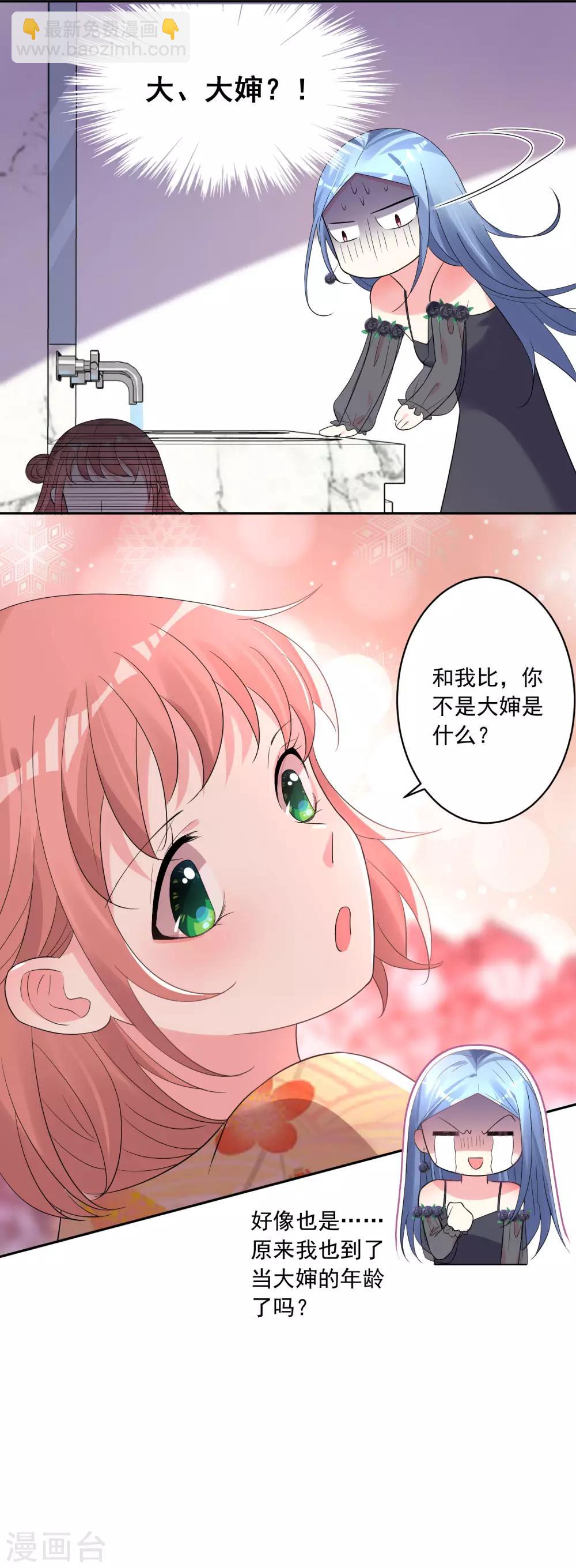 第201话-第202话