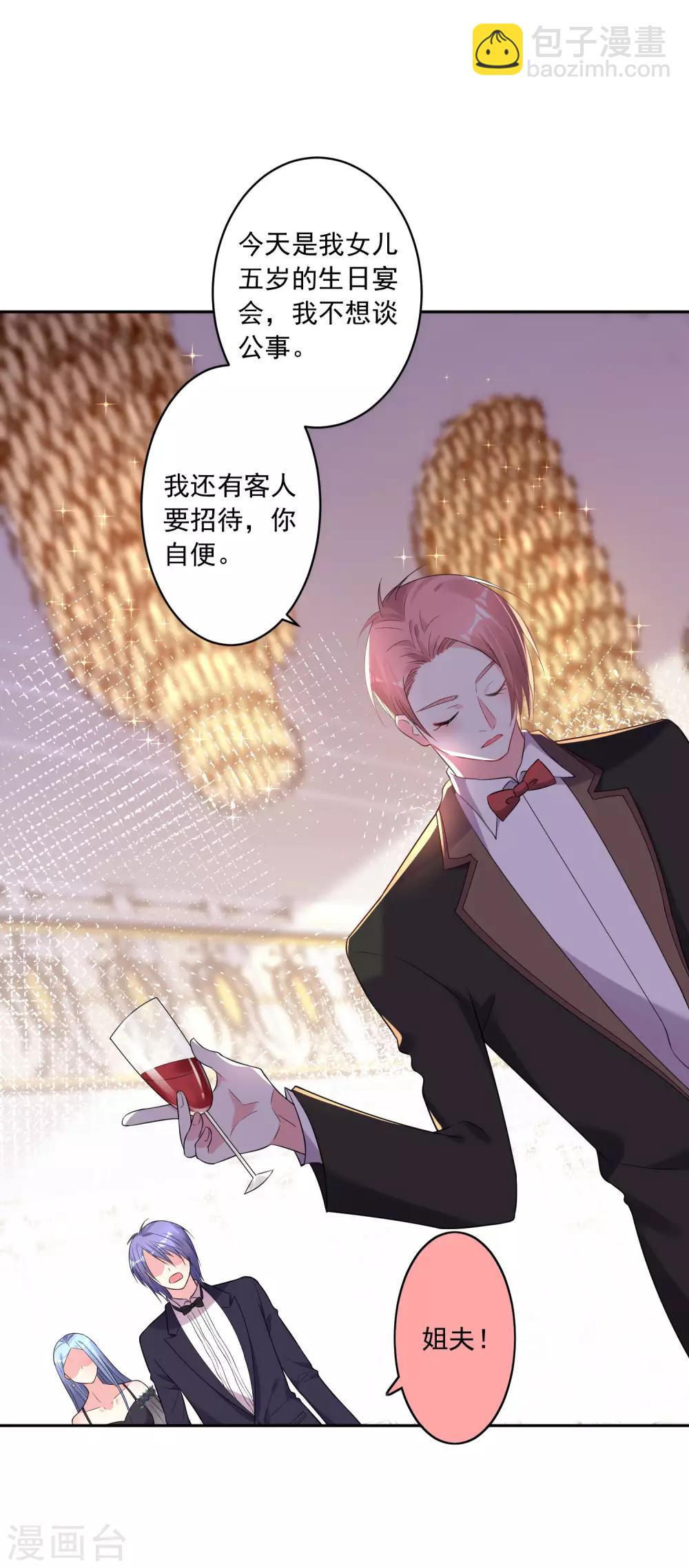 第201话-第202话