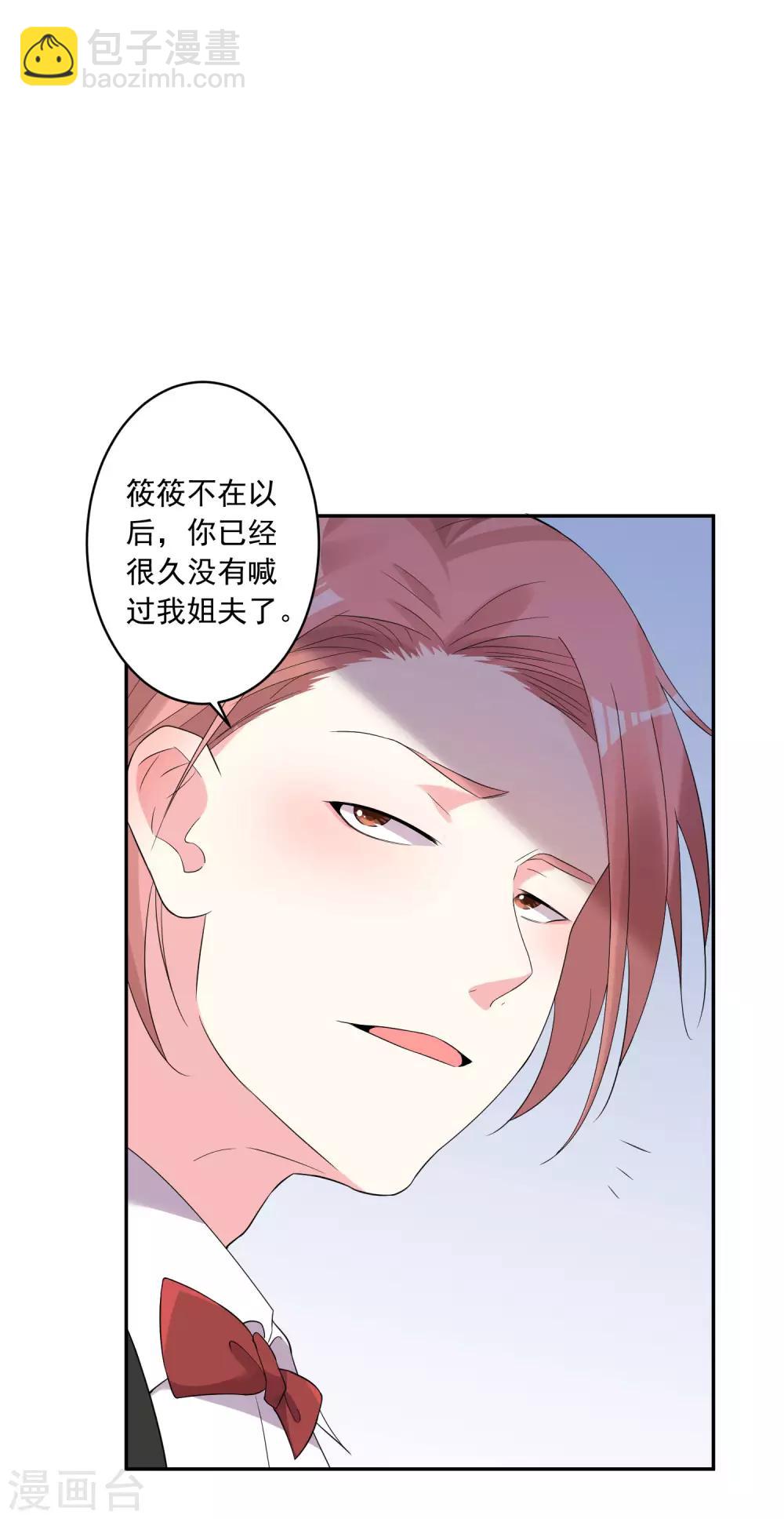 第201话-第202话