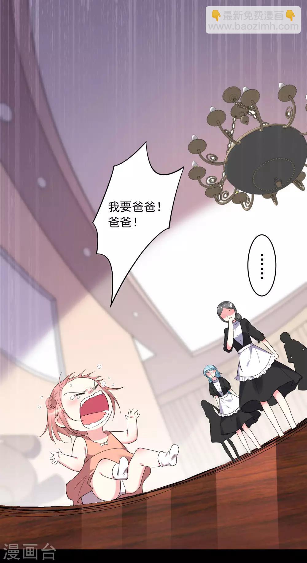 第203话-第204话