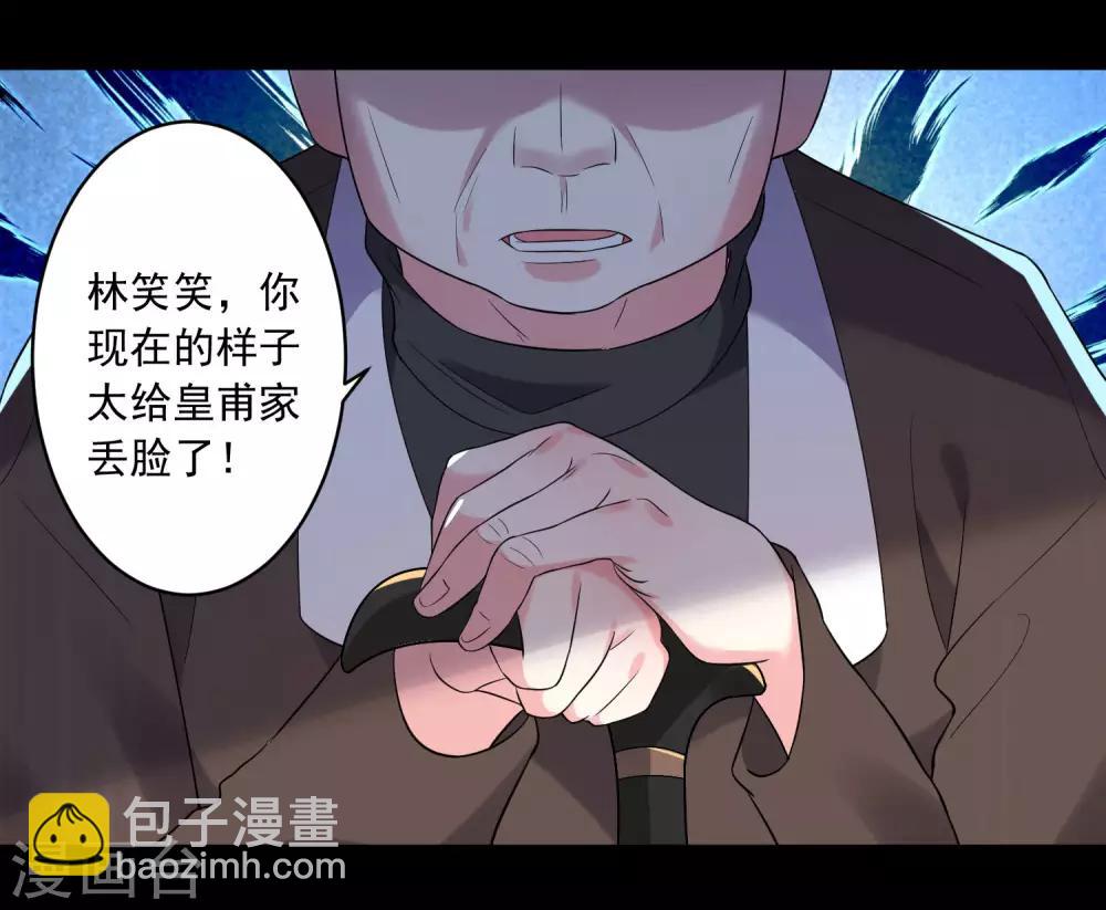 第203话-第204话