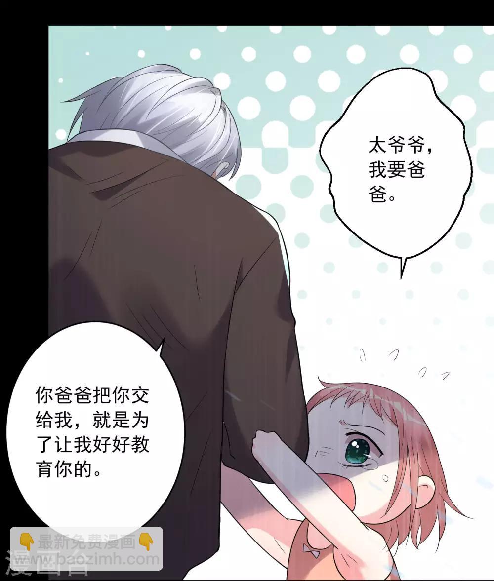第203话-第204话
