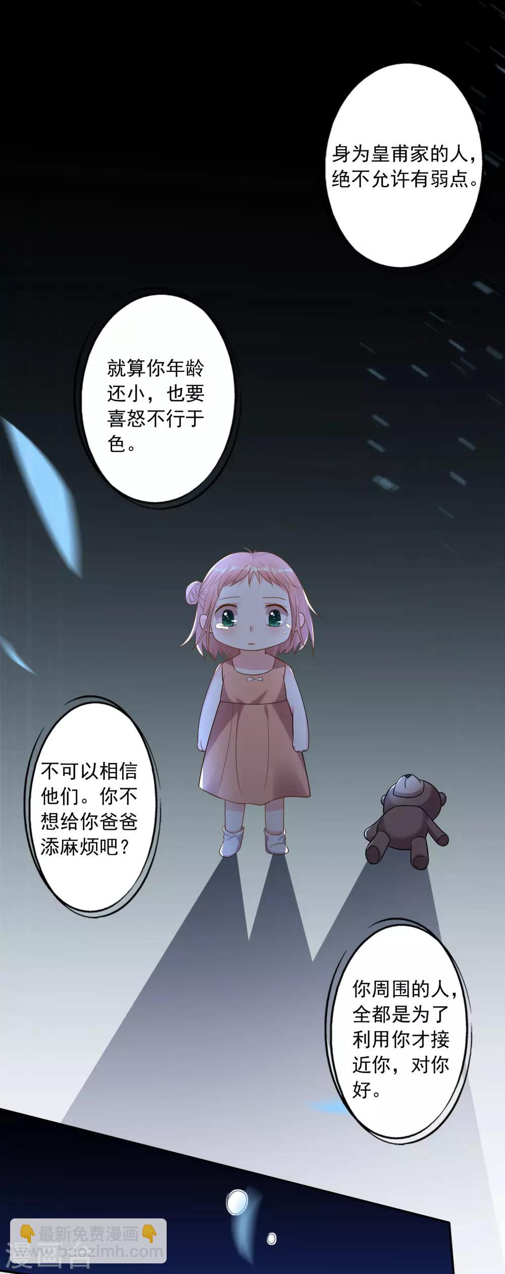 第203话-第204话