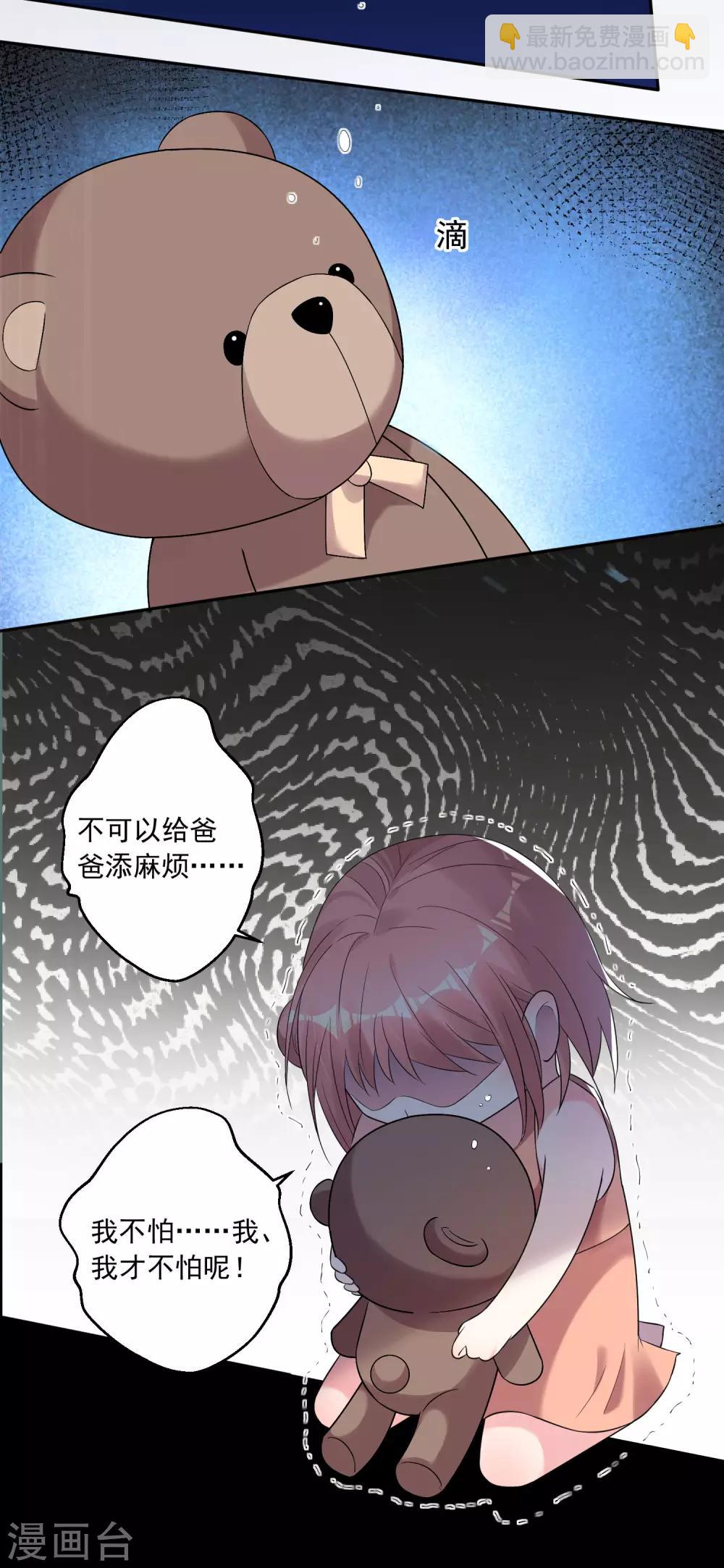 第203话-第204话
