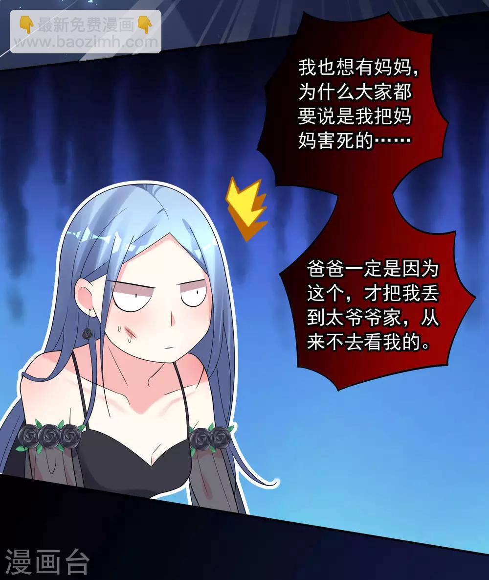 第203话-第204话