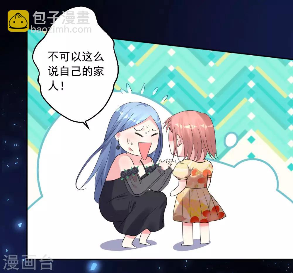 第203话-第204话