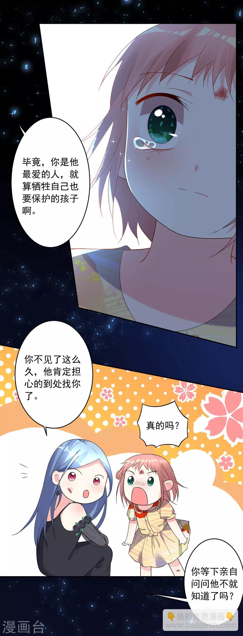 第203话-第204话