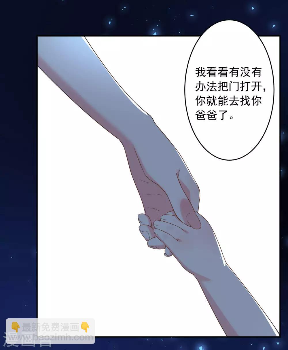 第203话-第204话