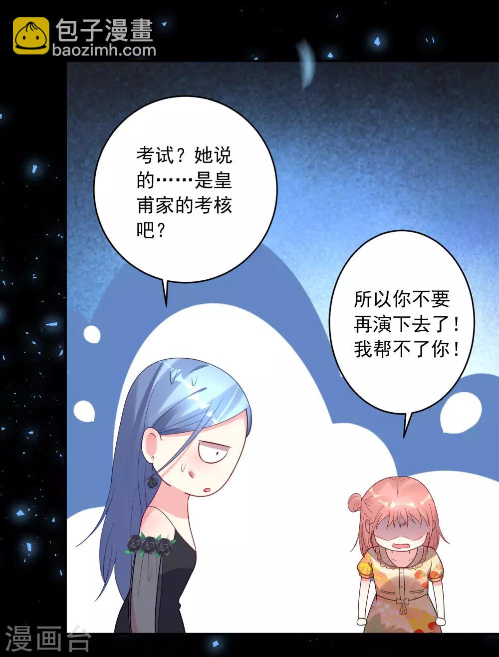 第203话-第204话