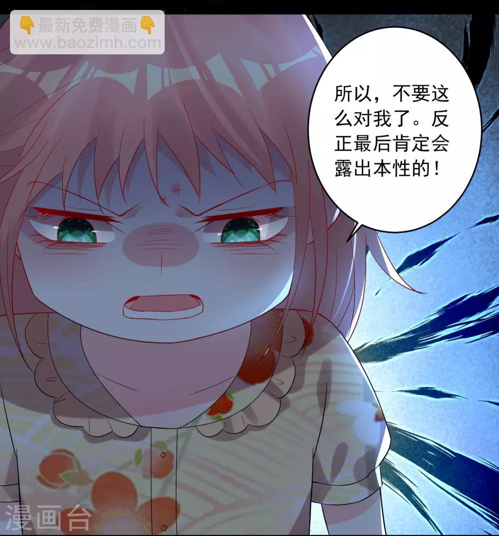 第203话-第204话