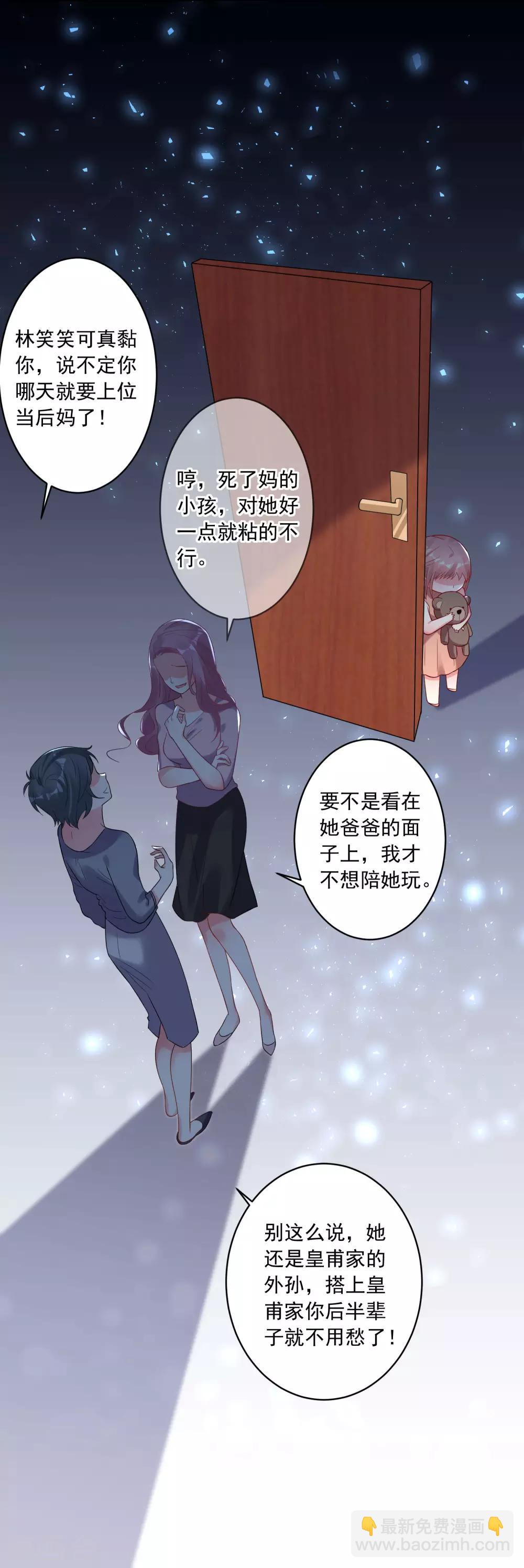 第203话-第204话