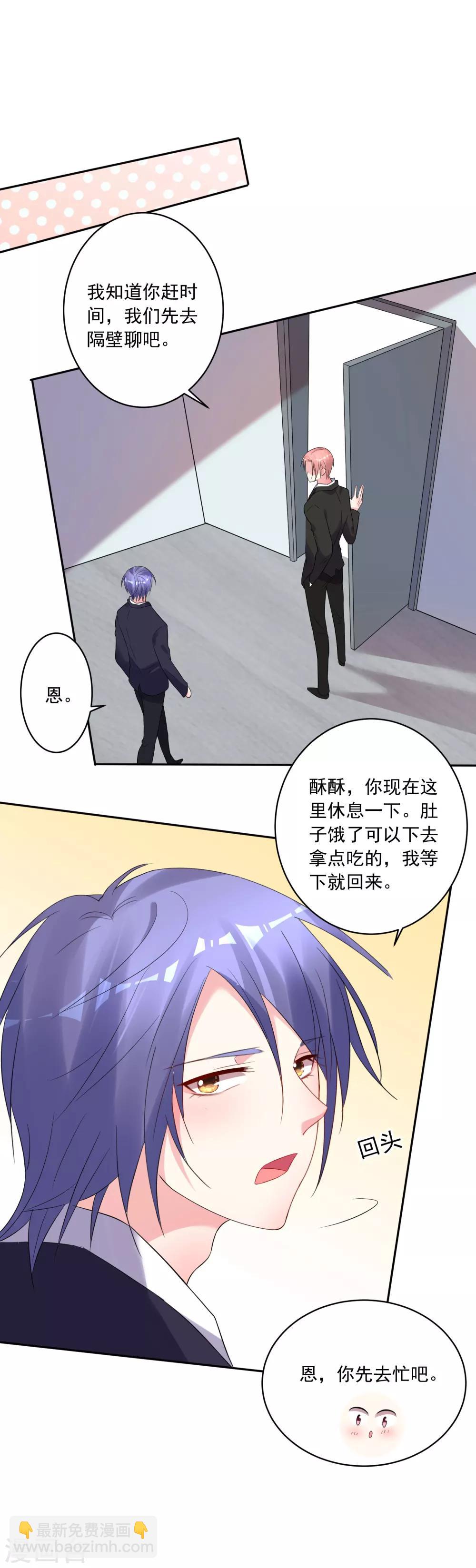 第205话-第206话