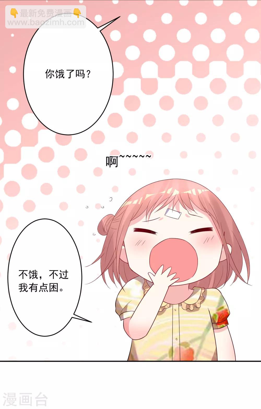 第205话-第206话