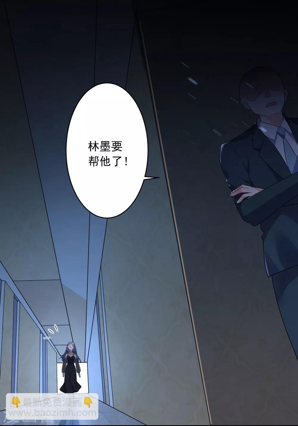 第205话-第206话