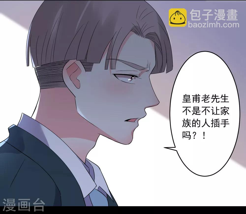 第205话-第206话