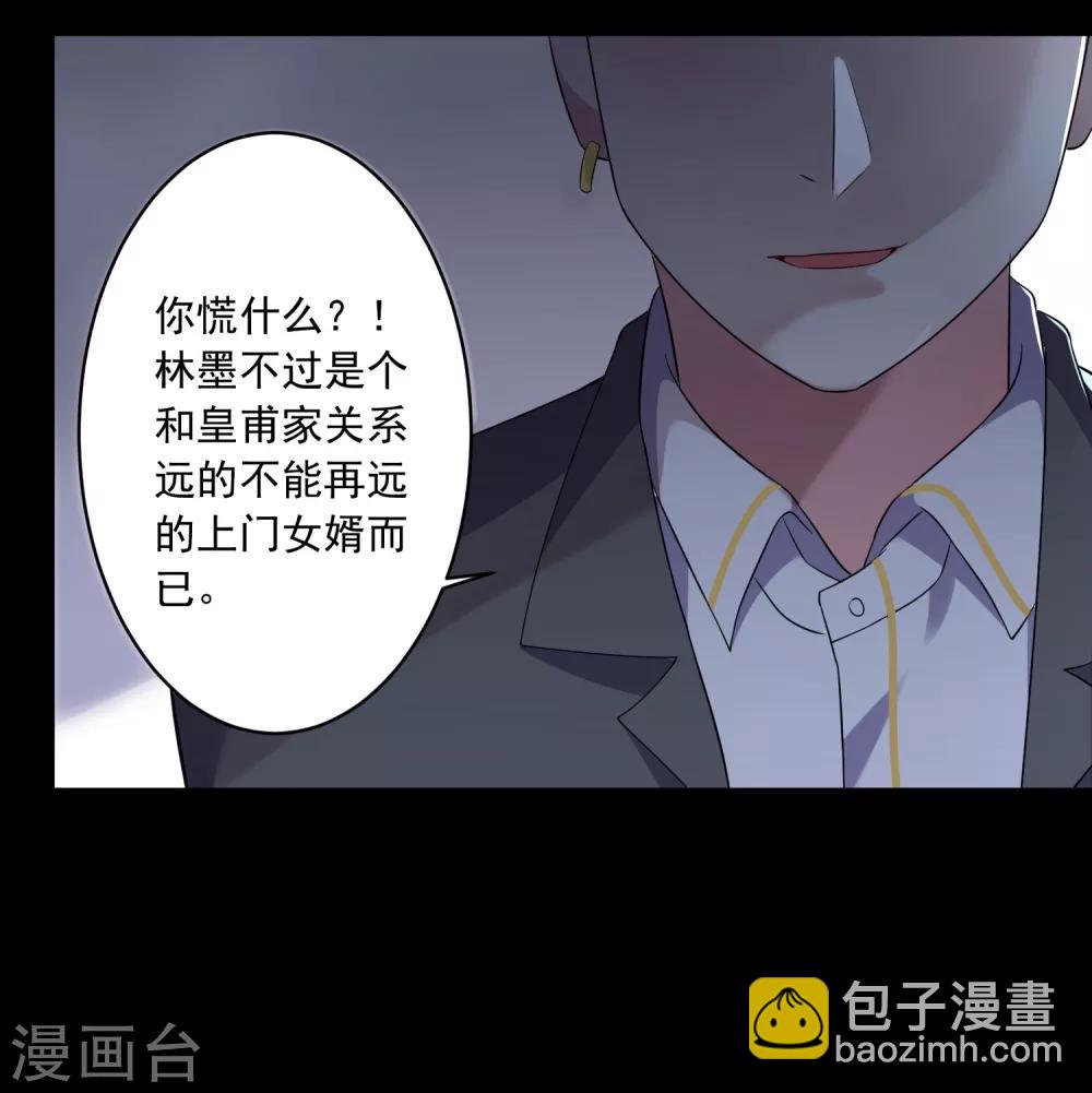 第205话-第206话