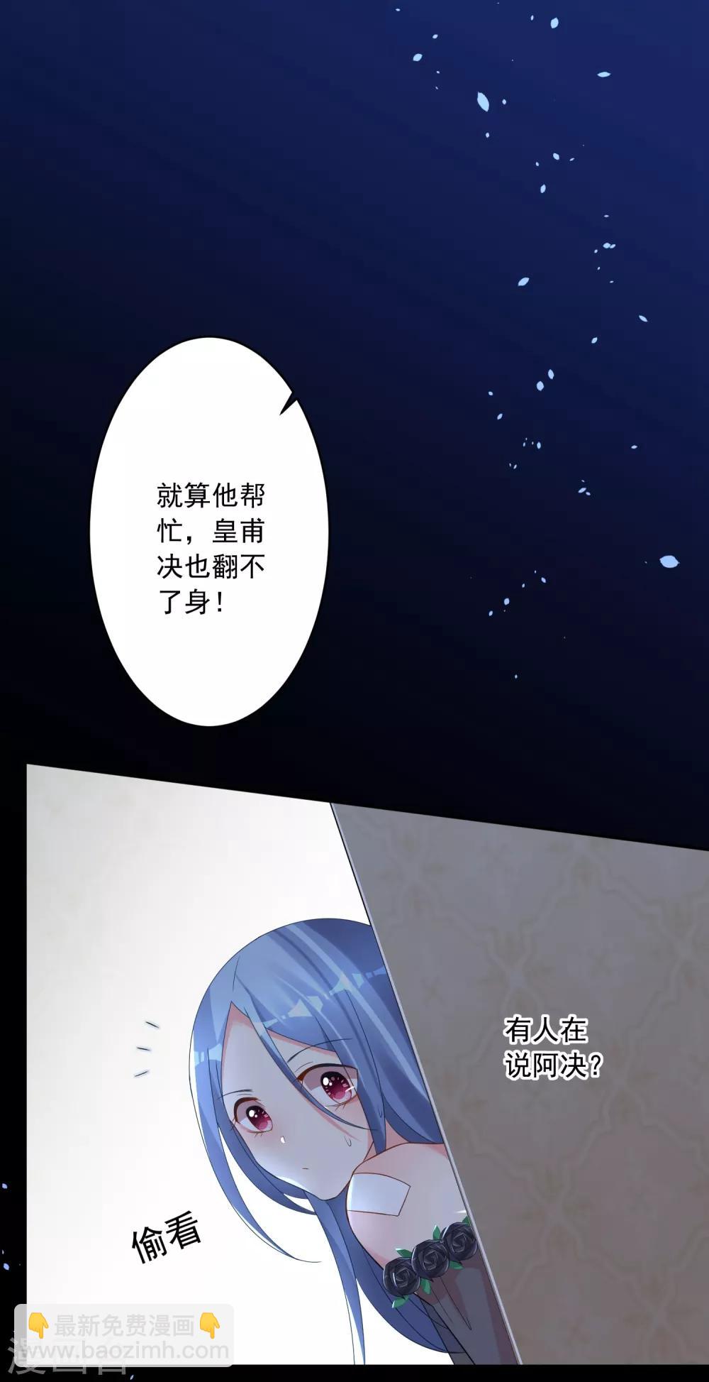 第205话-第206话