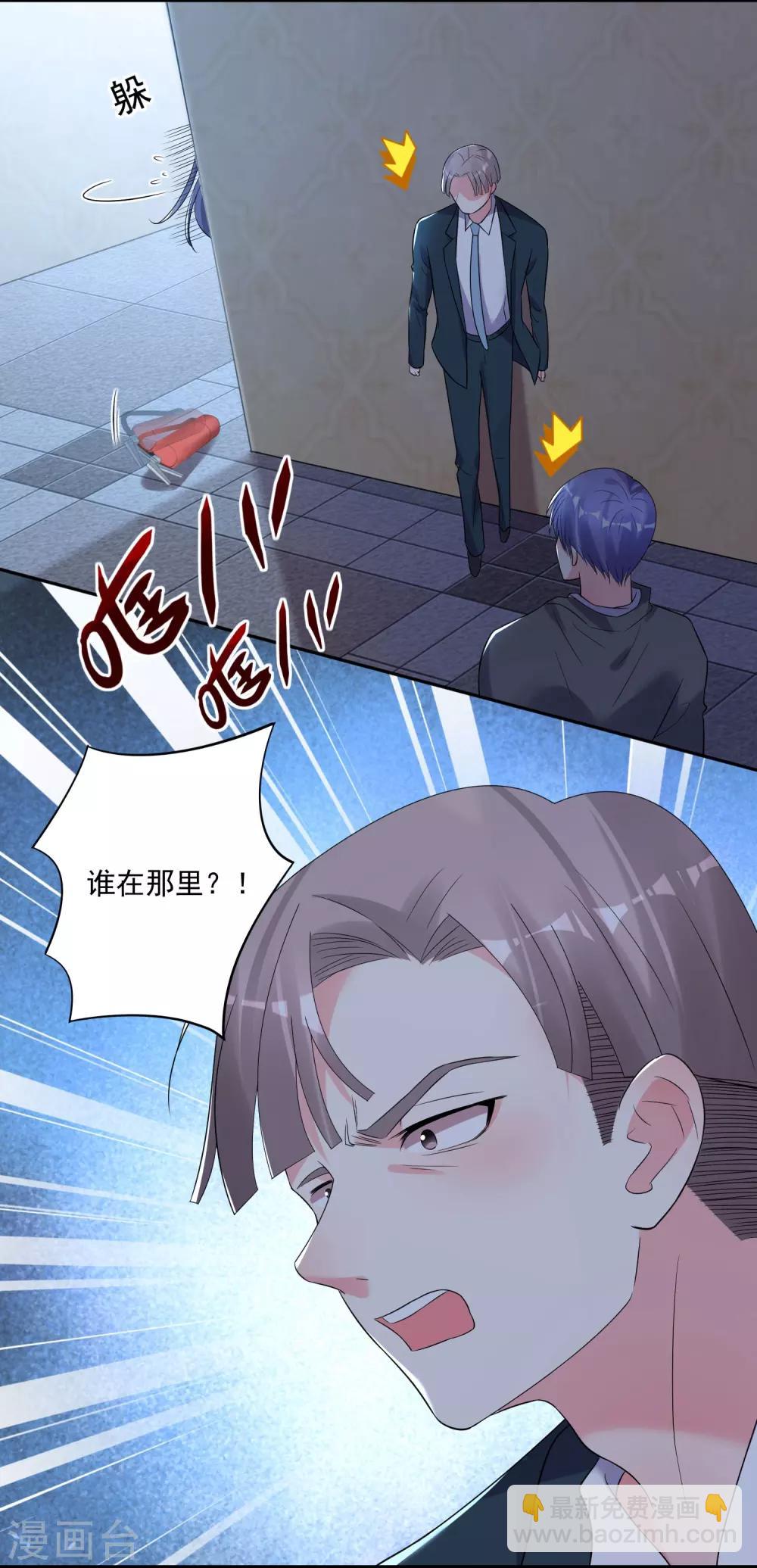 第205话-第206话