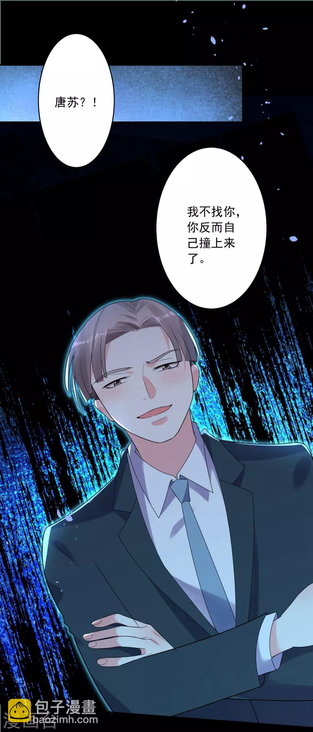 第205话-第206话
