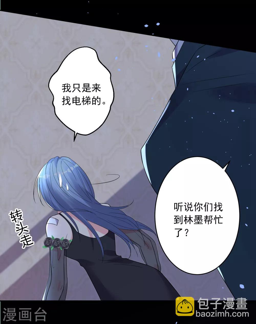 第205话-第206话